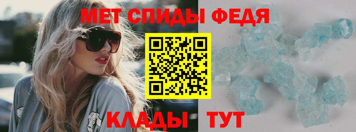 Амфетамин VHQ Шахты