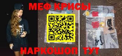 дживик Комсомольск-на-Амуре