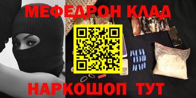 гидра Краснознаменск