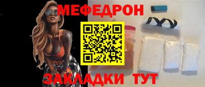 mdpv Краснокаменск