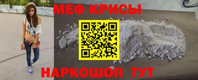 гидра Краснознаменск
