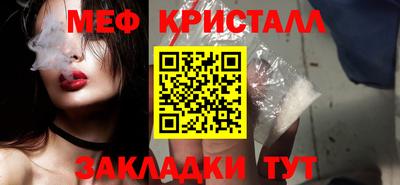 гидра Краснознаменск