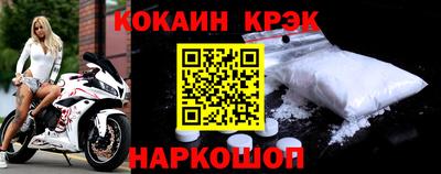 гидра Краснознаменск