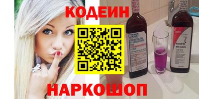 гидра Краснознаменск