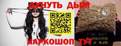 меф Краснодар