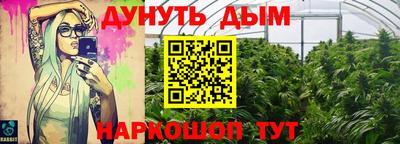 меф Краснодар