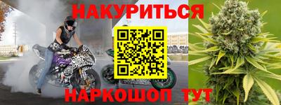 гидра Краснознаменск