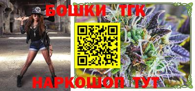 гидра Краснознаменск