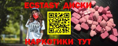 меф Краснодар