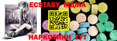 меф Краснодар
