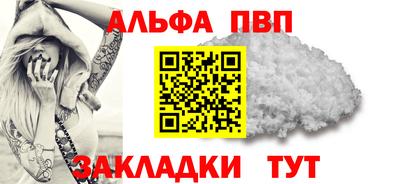 mdpv Краснокаменск