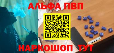 гидра Краснознаменск