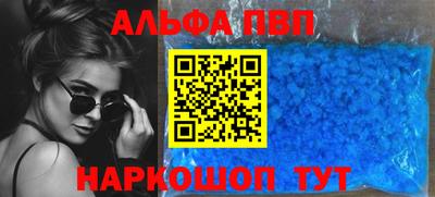 гидра Краснознаменск