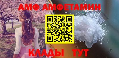 меф Краснодар