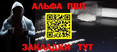 меф Краснодар