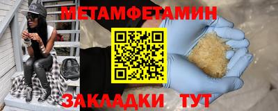 меф Краснодар