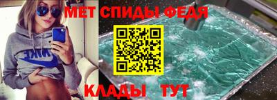 гидра Краснознаменск