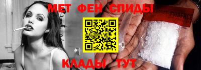 гидра Краснознаменск
