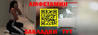 гидра Краснознаменск