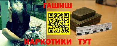 меф Краснодар