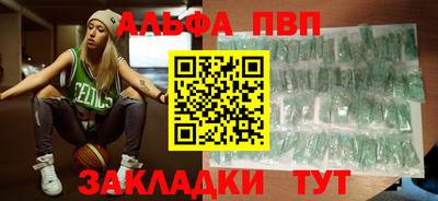 меф Краснодар