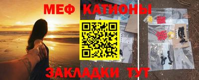 mdpv Краснокаменск