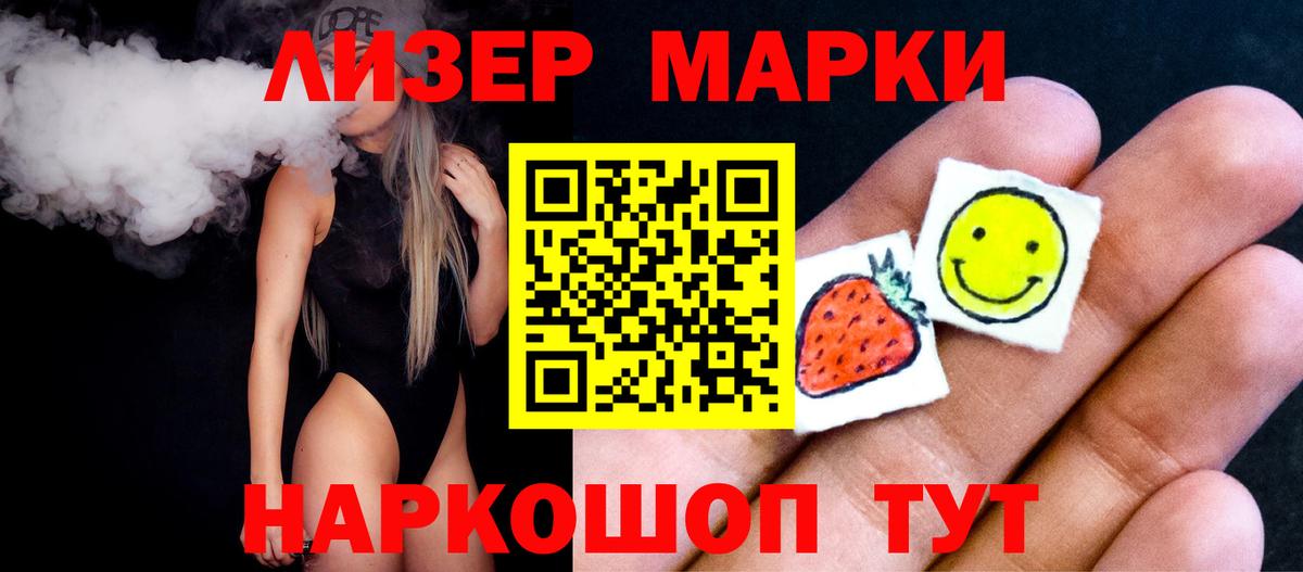 Лсд 25 экстази ecstasy  Лсд 25 экстази  Шахты  ЛСД экстази ecstasy  Вход с VPN 