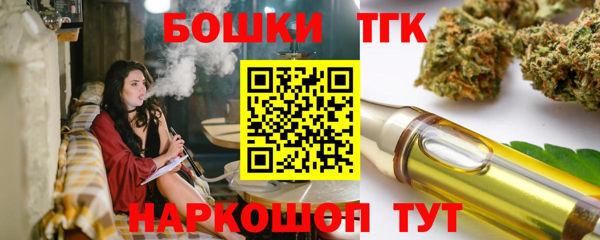 Марихуана планчик Шахты